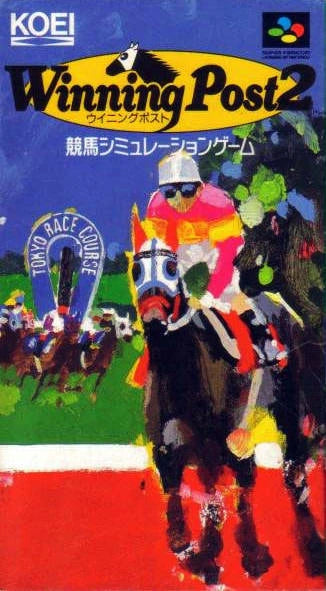 Winning Post 2 - Super Famicom