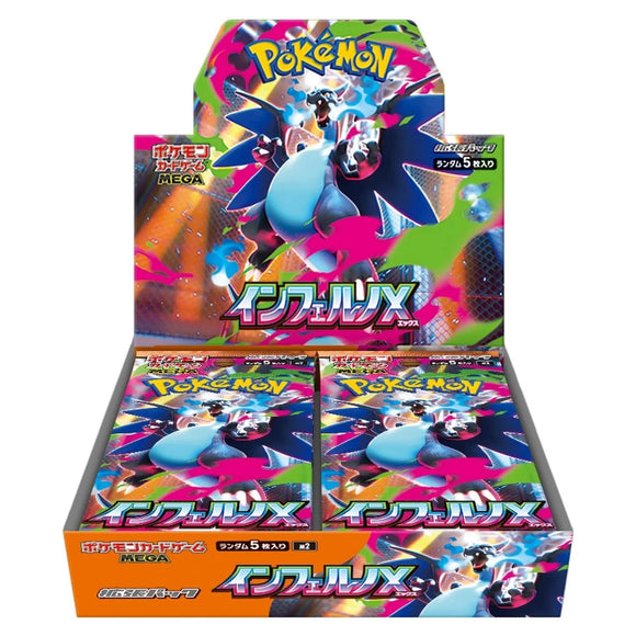 Pokemon Inferno X Booster Box (New) - Japanese - TCG