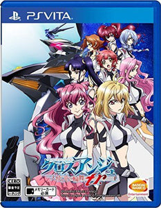 Cross Ange Rondo Of Angels And Dragons - Vita [Import]