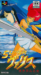 Super Valis - Super Famicom