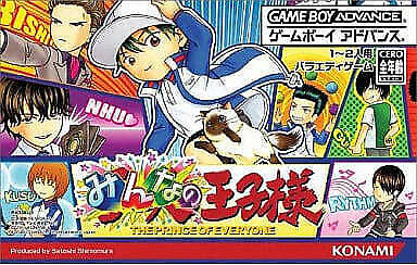 The Prince of Everyone - Game Boy Advance [Import]