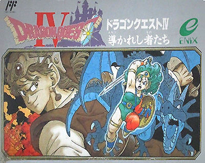 Dragon Quest IV [Import] *Cartridge Only*