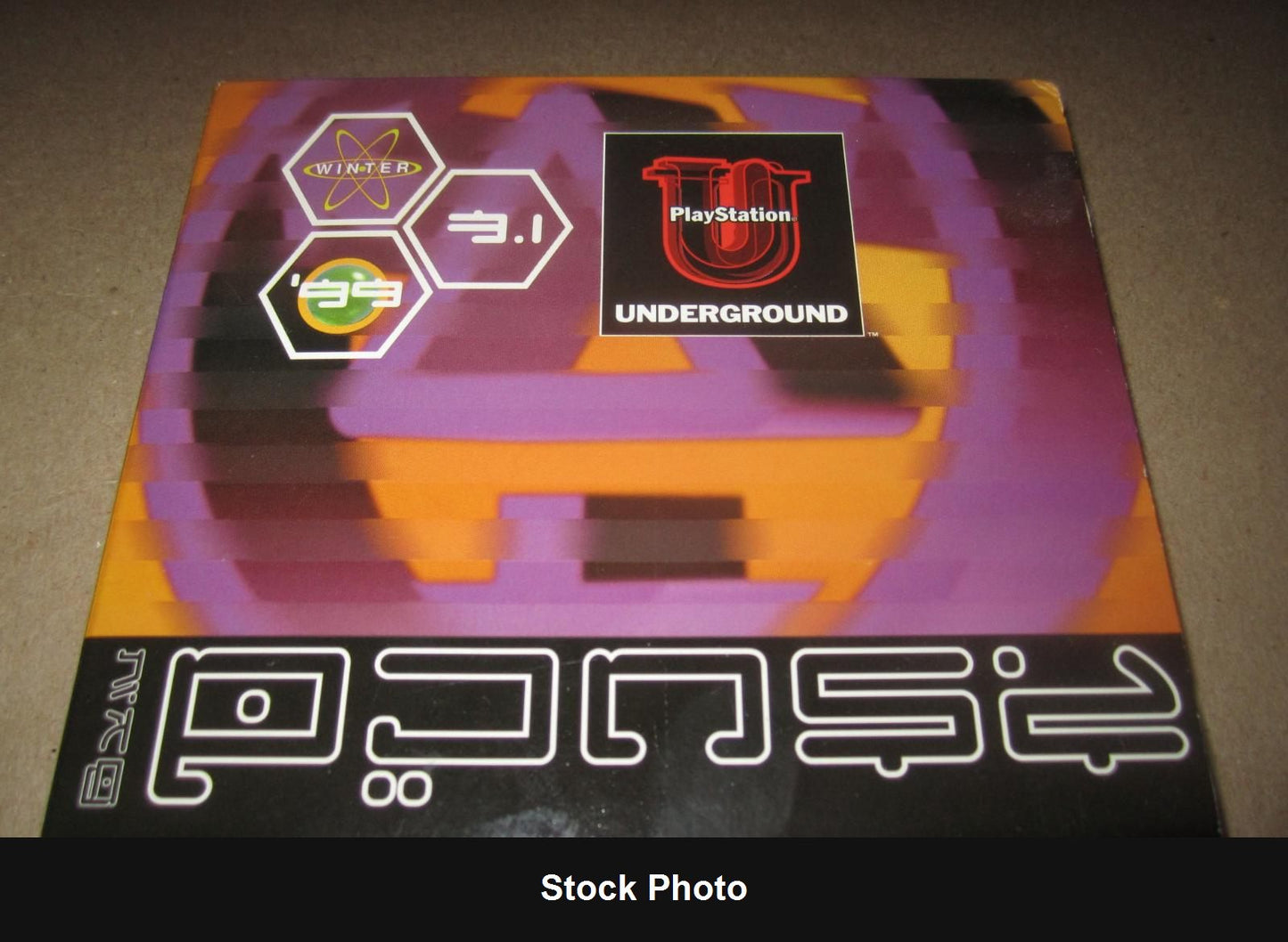 Playstation Underground V3.1 - PlayStation