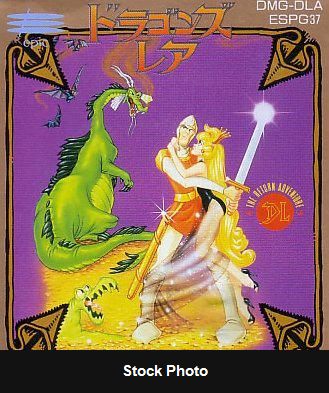 Dragon's Lair: The Legend - JP Game Boy [Import]