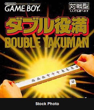 Double Yakuman - JP Game Boy [Import]