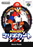 Mario Kart 64 - JP Nintendo 64 [Import]