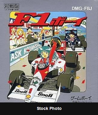 F1 Boy - JP Game Boy [Import]