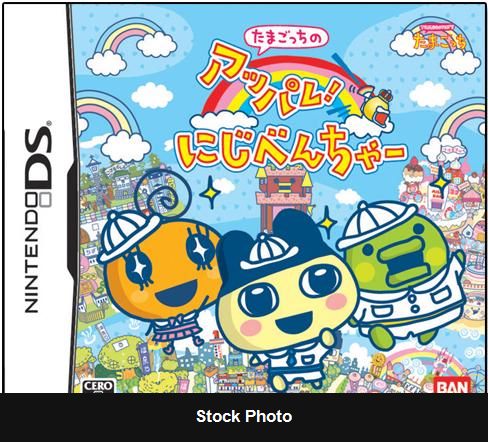 Tamagotchi no Appare! Niji-Venture - JP Nintendo DS [Import]