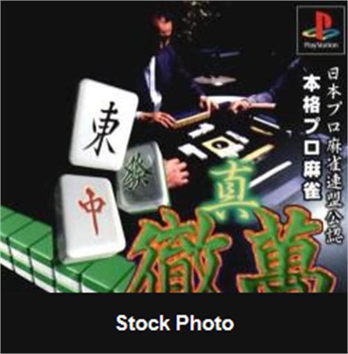 Nippon Pro Mahjong Renmei Kounin - Shin Tetsuman - JP Playstation [Import]