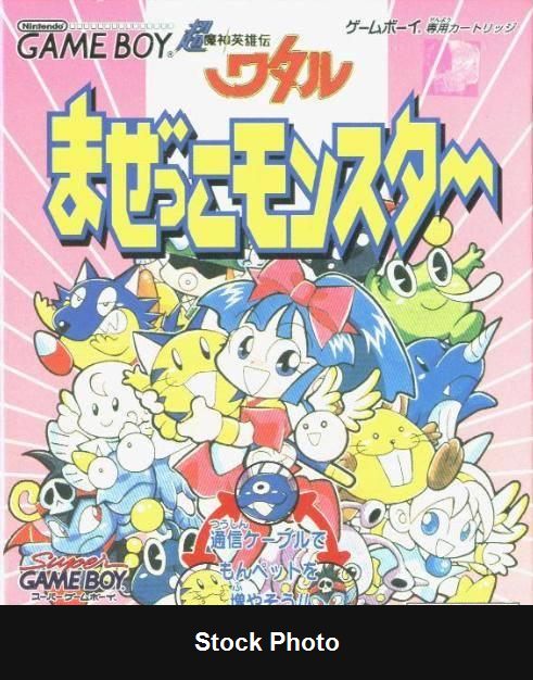 Chou Mashin Eiyuuden Wataru: Mazekko Monster - JP Game Boy [Import]