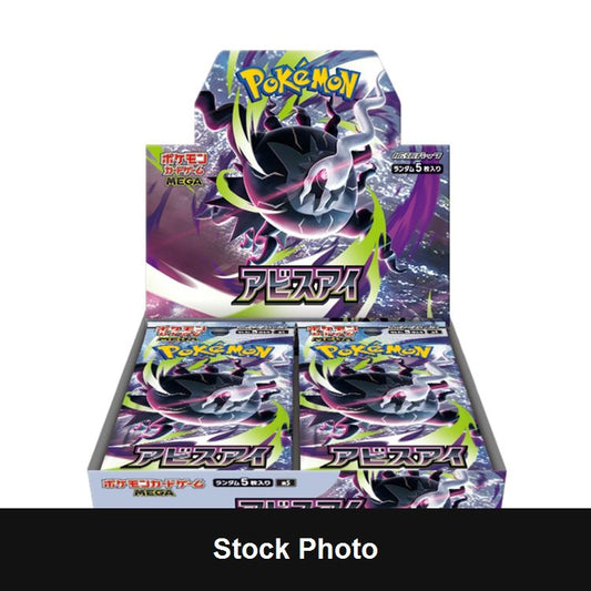 Mega Expansion Pack Abysse Eye Booster Box - Japanese TCG (New)