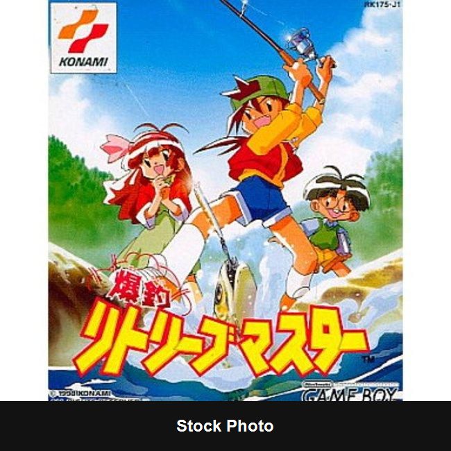Bakuchou Retrieve Master - JP Game Boy [Import]