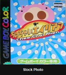 Alien 3 - JP Game Boy [Import]