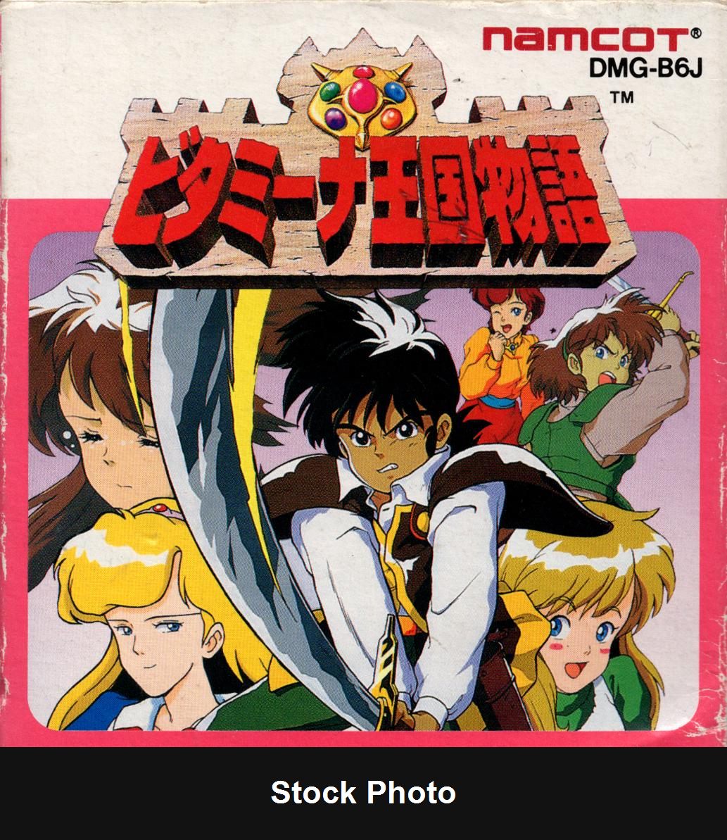Bitamina Okoku Monogatari - JP Game Boy [Import]