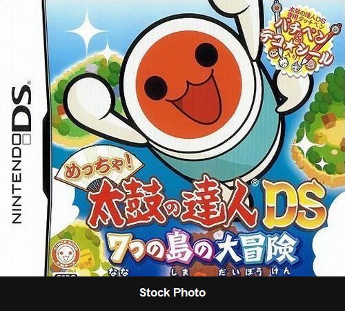 Meccha! Taiko no Tatsujin DS: Great Adventure of the Seven Islands - JP Nintendo DS [Import]