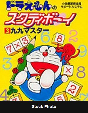 Doraemon no Study Boy 3: Ku Ku Master - JP Game Boy [Import]