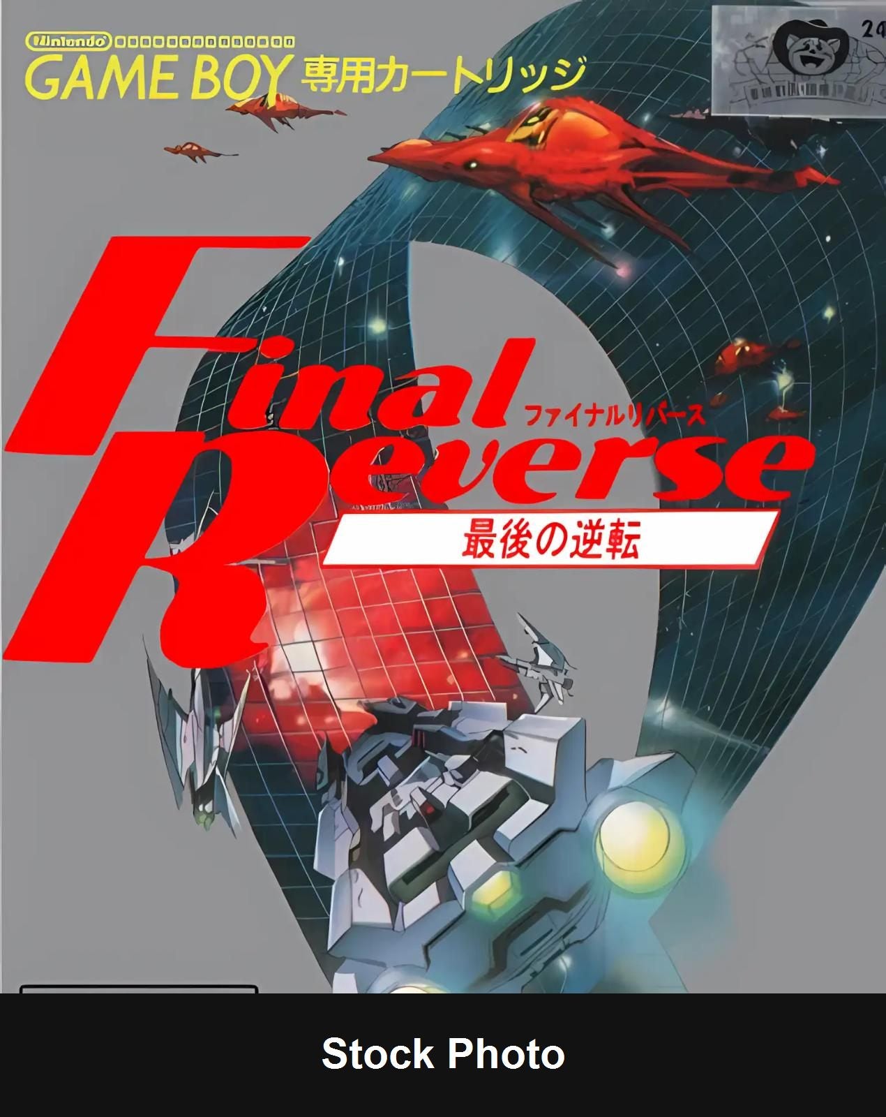 Final Reverse - JP Game Boy [Import]