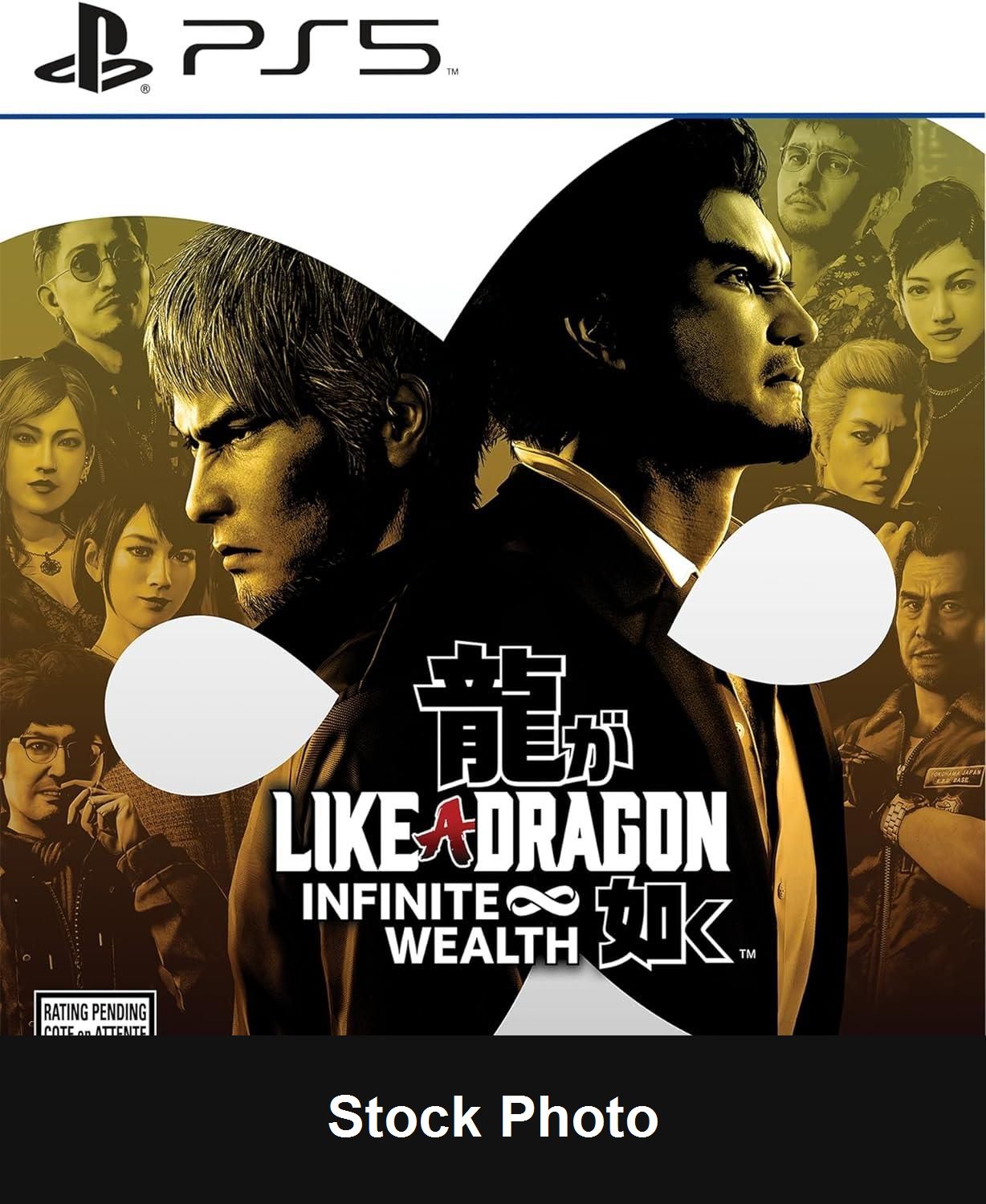 Like A Dragon: Infinite Wealth - PlayStation 5