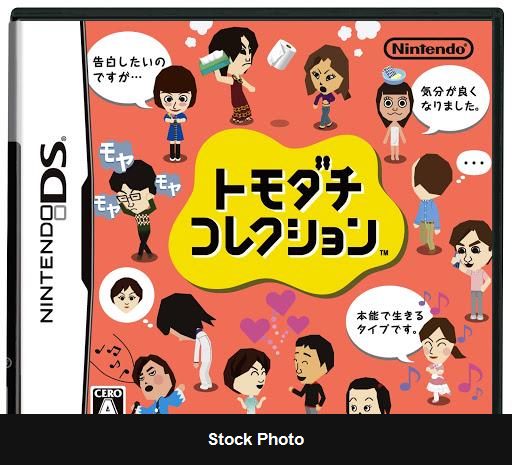 Tomodachi Collection - JP Nintendo DS [Import]