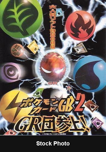 Pokemon Card GB2 Here Comes Team GR - JP Game Boy Color [Import]