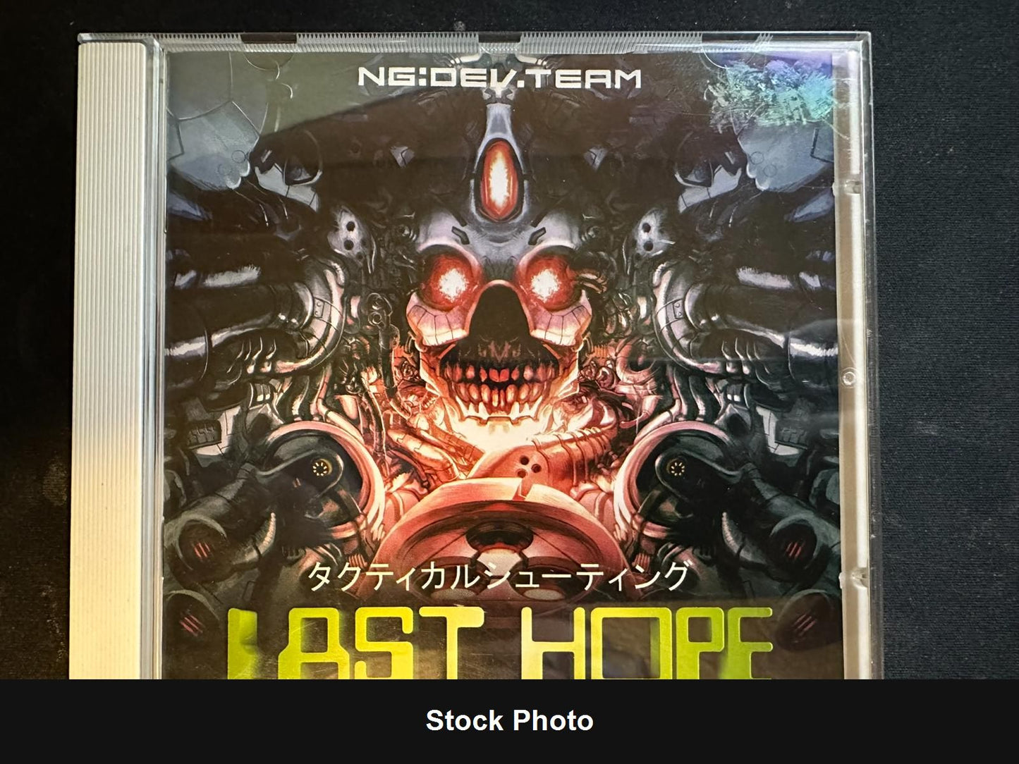 Last Hope [2007] - Sega Dreamcast