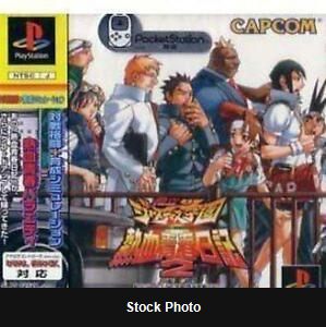 Shiritsu Justice Gakuen: Nekketsu Seisyun Nikki 2 - PlayStation