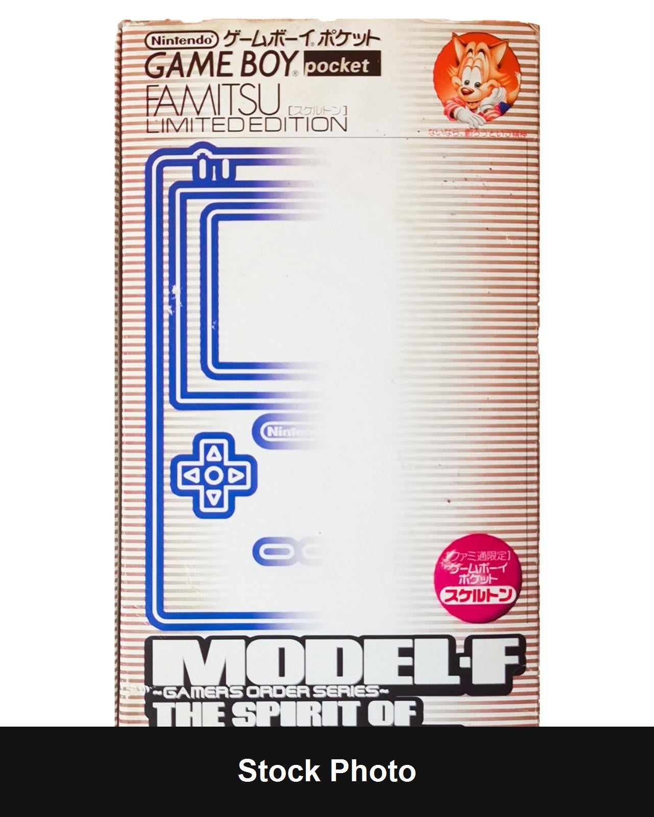 Game Boy Pocket [Limited Edition Famitsu Skeleton Model-F] - JP Game Boy [Import]