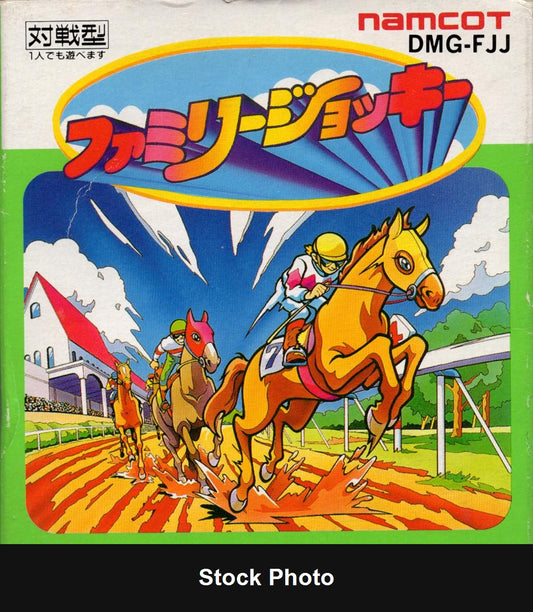 Family Jockey - JP Game Boy [Import]