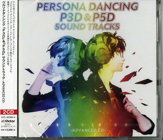 Persona Dancing P3D & P5D: Advanced CD [Import] (New) - Soundtrack