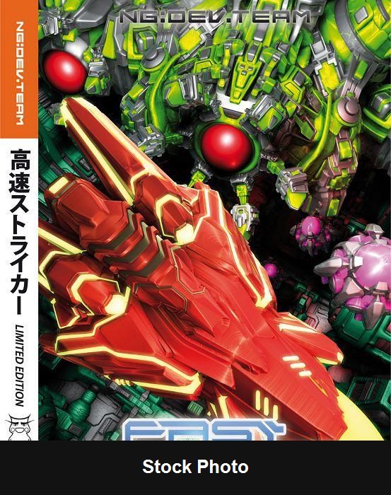 Fast Striker 1.5 [Limited Edition] - Sega Dreamcast