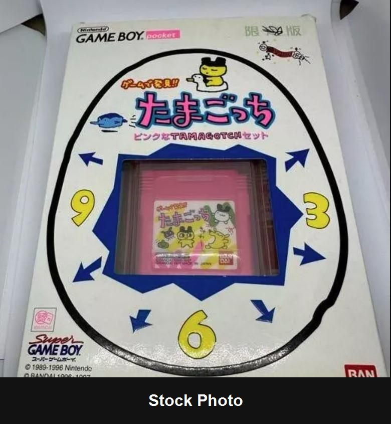 Game De Hakken: Tamagotchi [Pink Limited Edition] - JP Game Boy [Import]