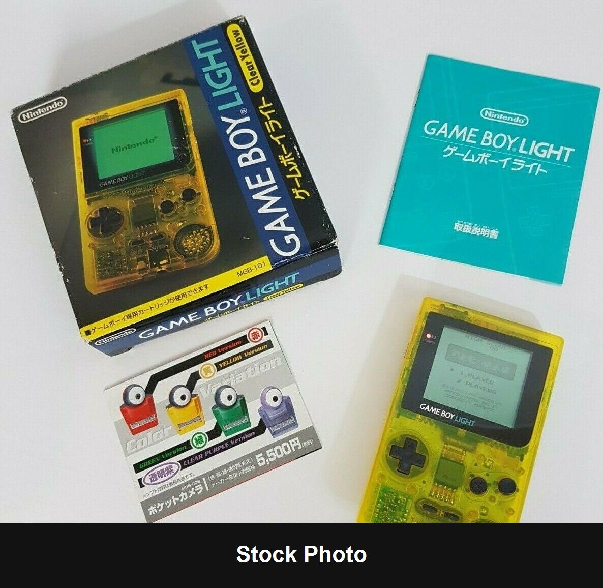 Game Boy Light [Toys R Us Clear Yellow] - JP Game Boy [Import]