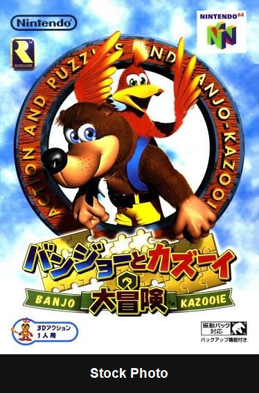 Banjo Kazooie - JP Nintendo 64 [Import]