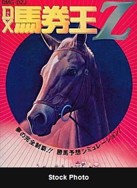 DX Bakenou Z - JP Game Boy [Import]