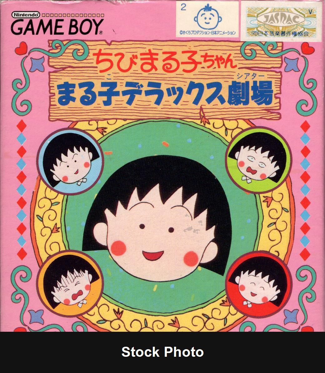 Chibi Maruko-Chan: Maruko Deluxe Gekijou - JP Game Boy [Import]