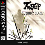 Bushido Blade - Playstation