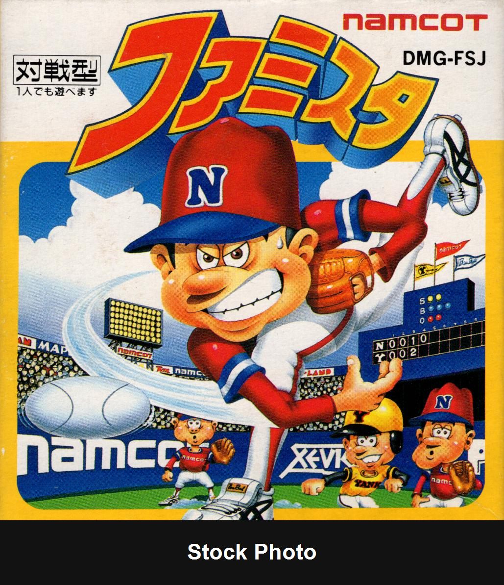 Famista - JP Game Boy [Import]