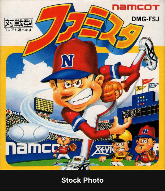Famista - JP Game Boy [Import]
