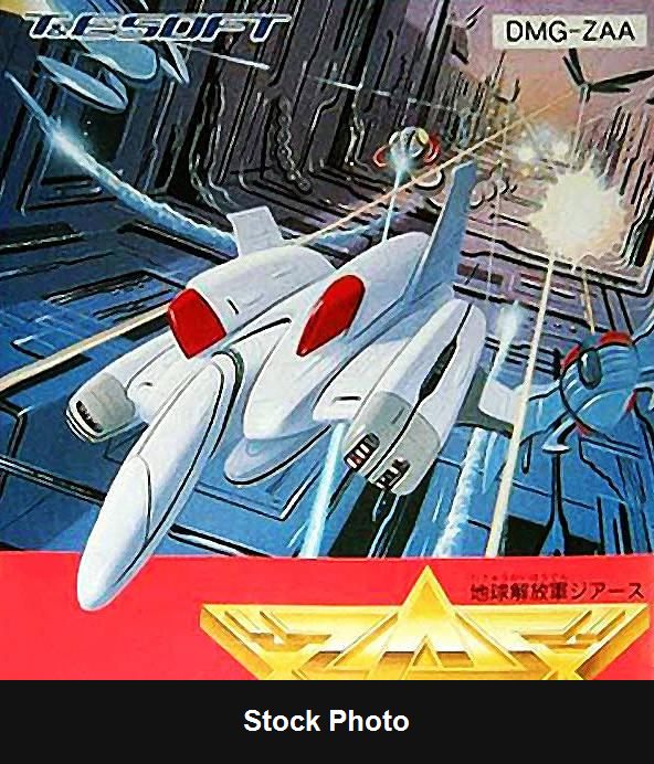 Chikyuu Kaihougun ZAS - JP Game Boy [Import]