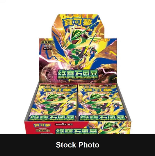 Storm Emeralda M6 Japanese Booster (New)