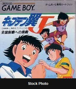 Captain Tsubasa J: Zenkoku Seiha he no Chousen - JP Game Boy [Import]