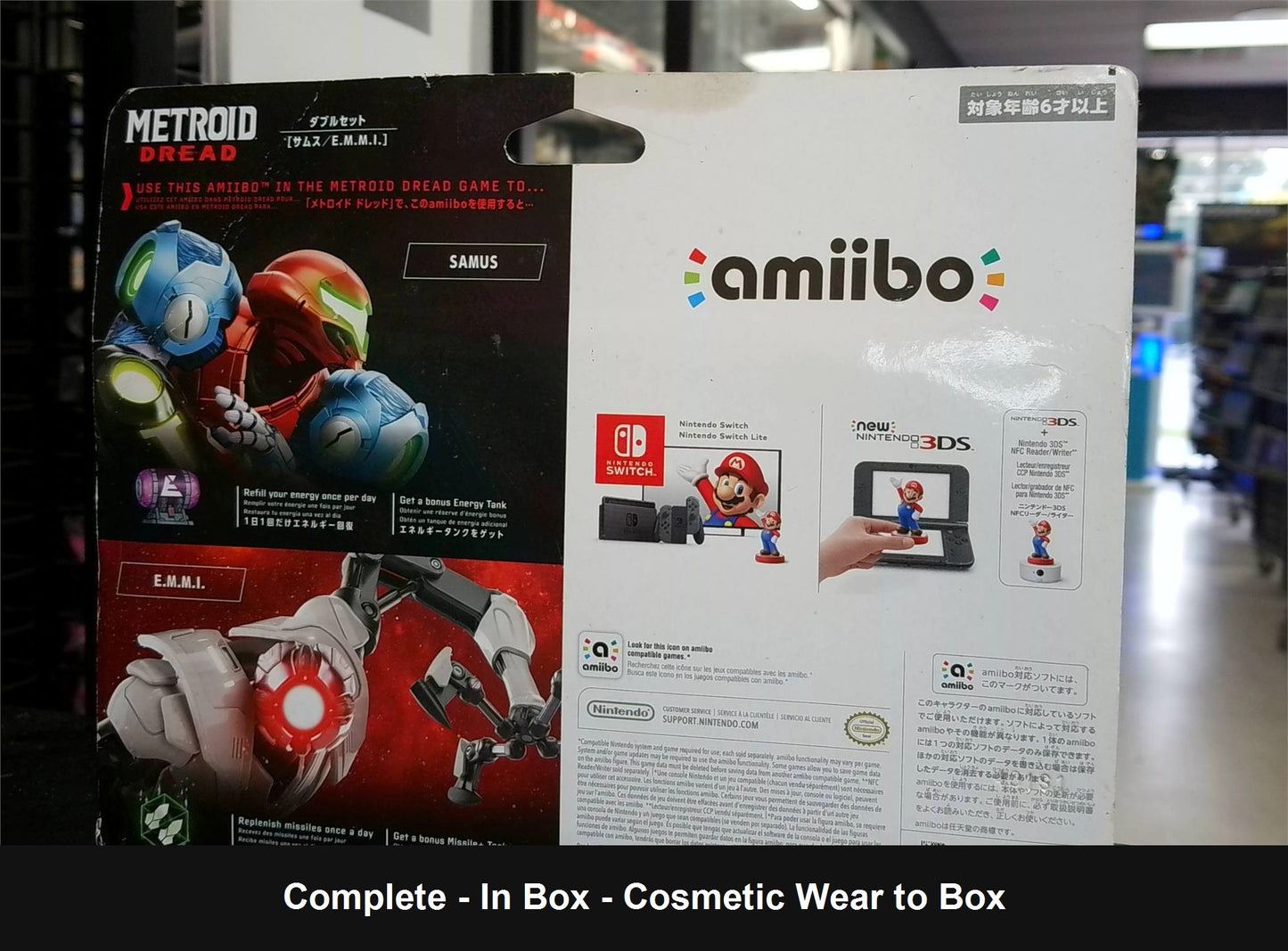 Metroid Dread 2 Amiibo Pack - Amiibo