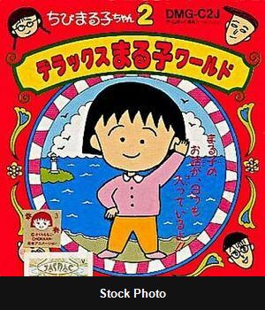 Chibi Maruko-chan 2: Deluxe Maruko World - JP Game Boy [Import]