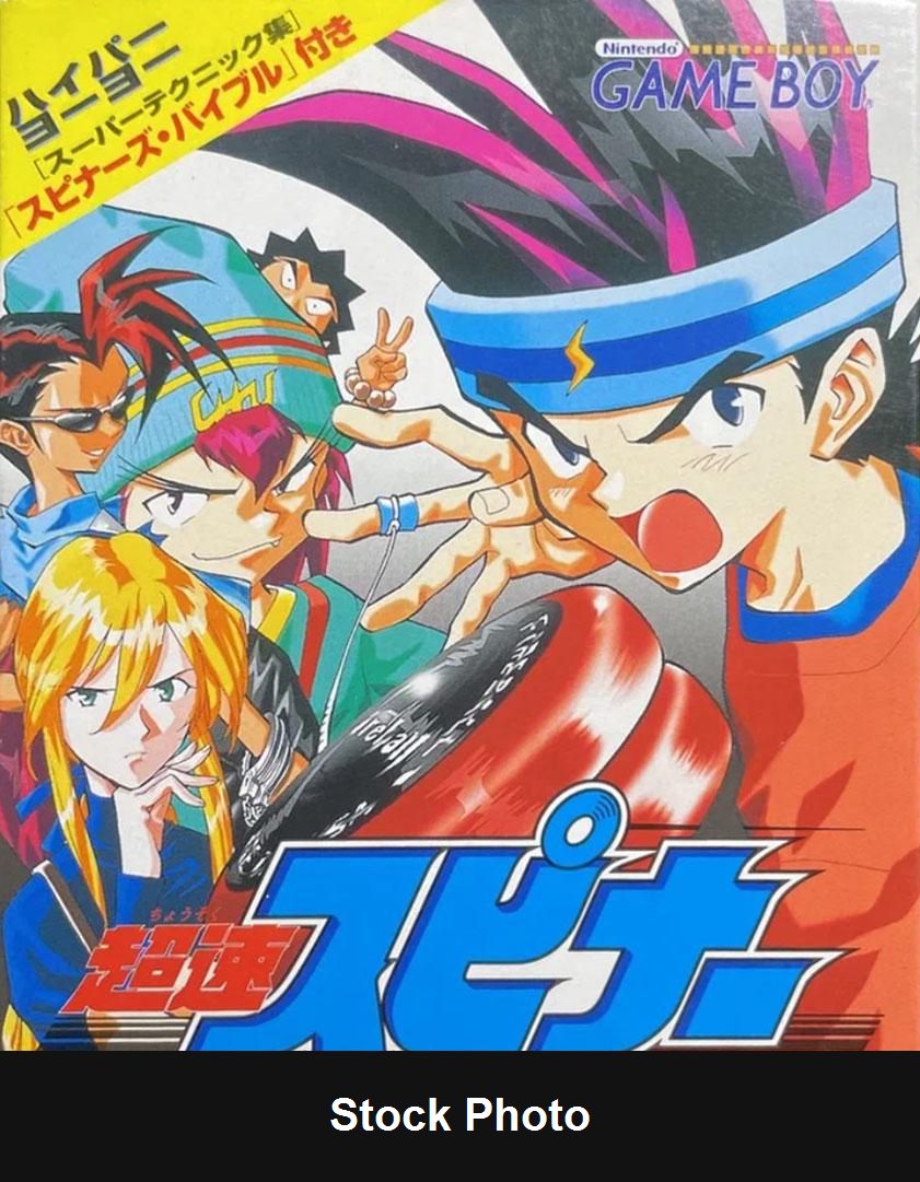 Chousoku Spinner - JP Game Boy [Import]