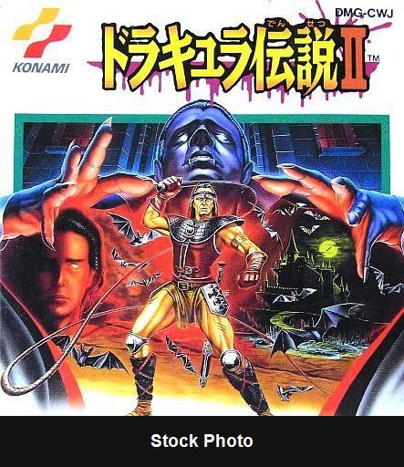 Dracula Densetsu II - JP Game Boy [Import]