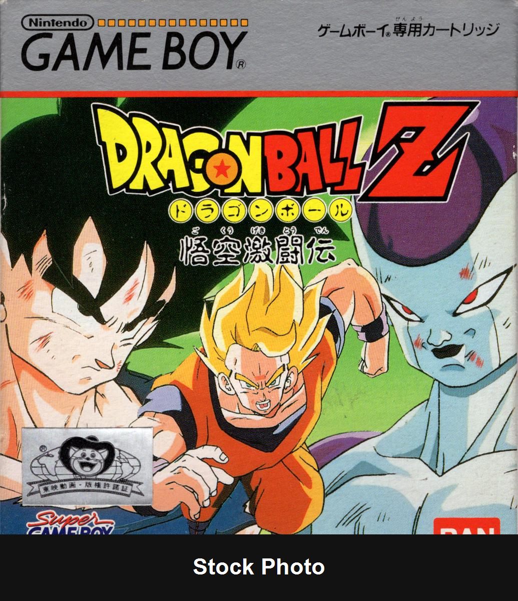 Dragon Ball Z: Goku Gekitouden - JP Game Boy [Import]