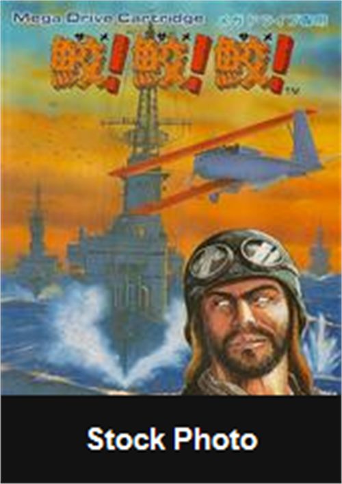 Same Same Same - JP Sega Mega Drive [Import]
