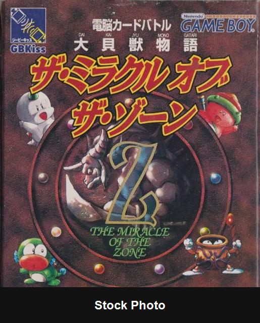 Daikaijuu Monogatari: Miracle of the Zone - JP Game Boy [Import]