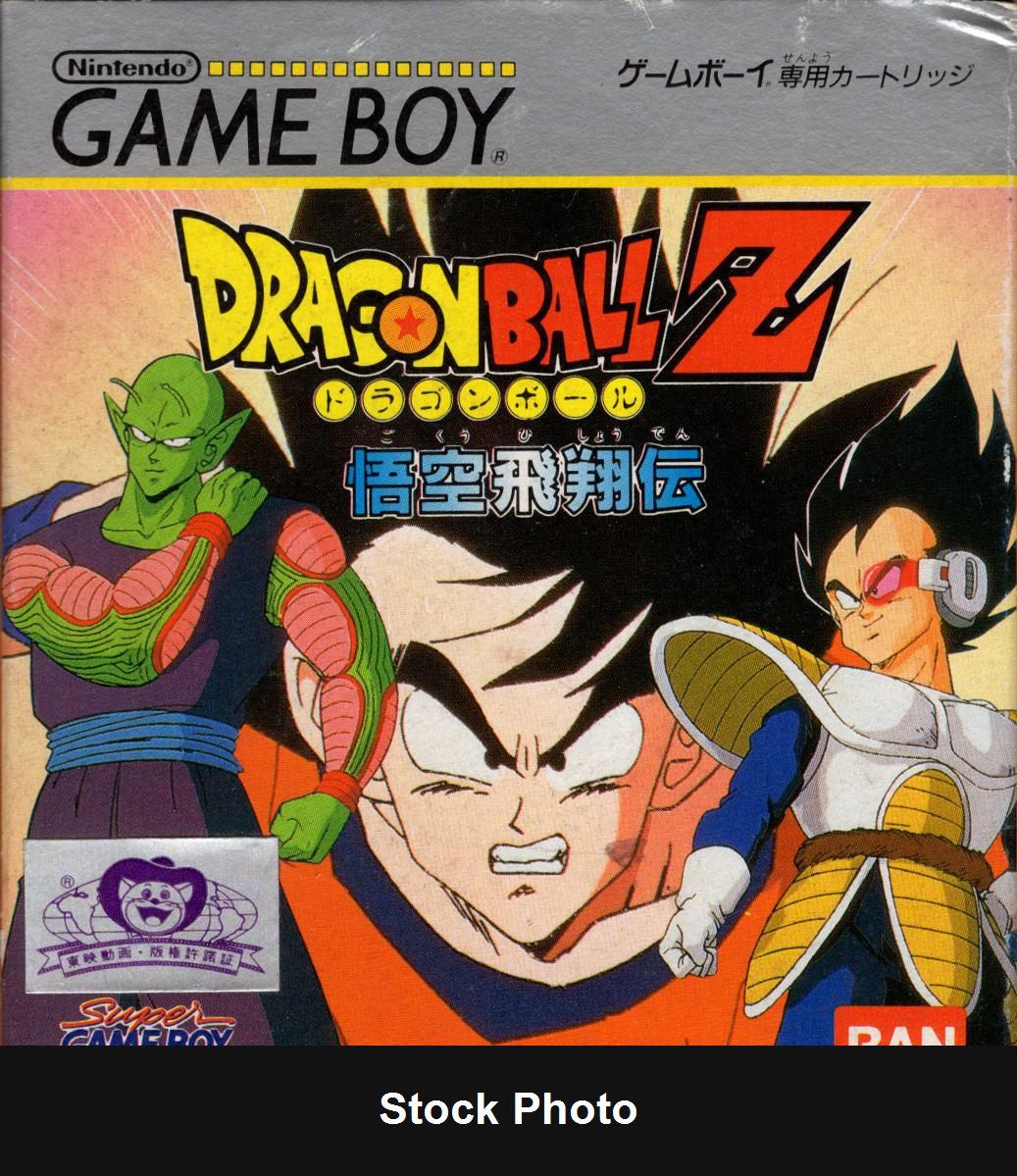 Dragon Ball Z: Goku Hishouden - JP Game Boy [Import]