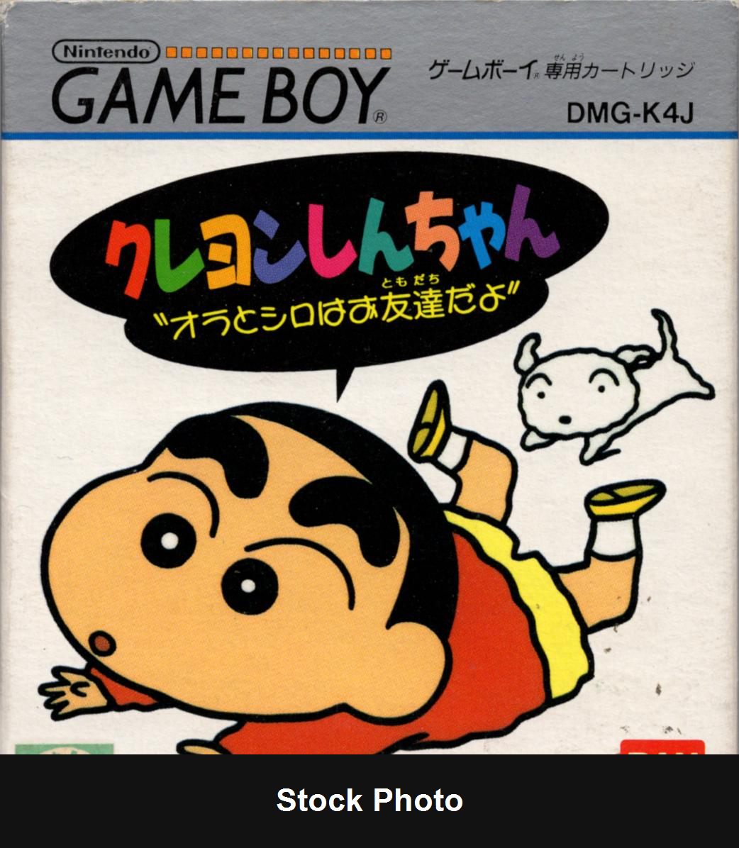 Crayon Shin-Chan: Ora to Shiro wa Otomodachi da yo - JP Game Boy [Import]